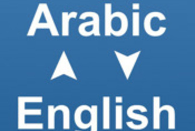 Professional Translate English to arabic or the oppos...